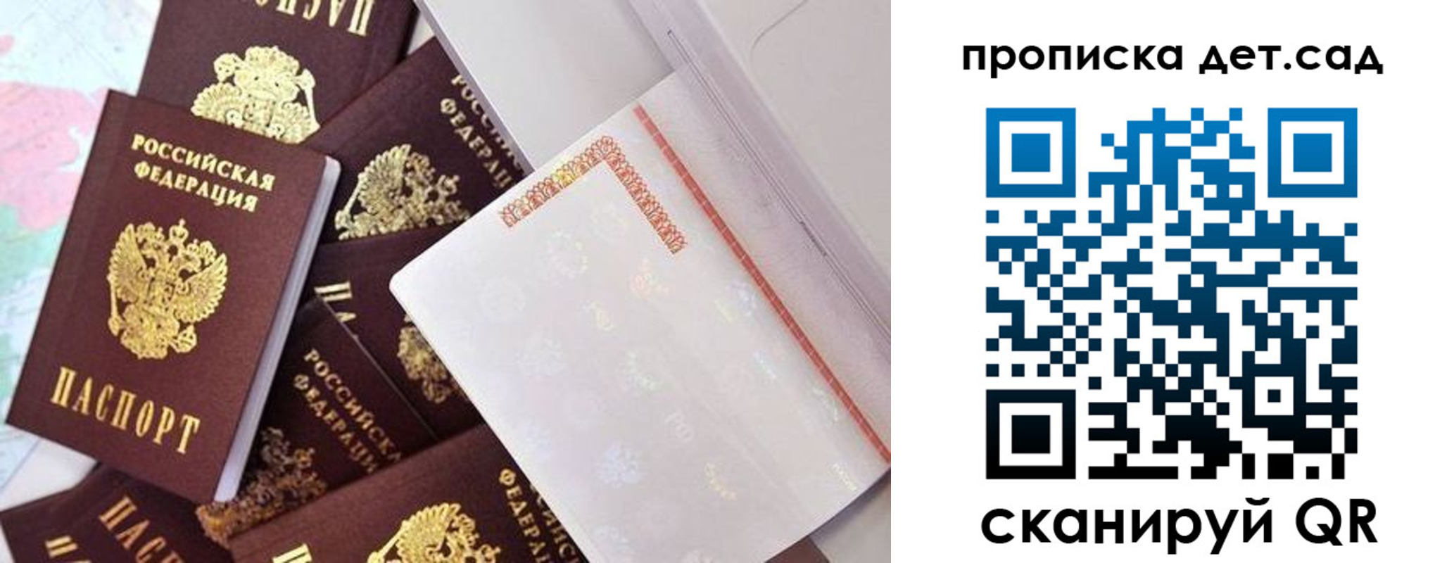 временная регистрация в квартире в Тосно