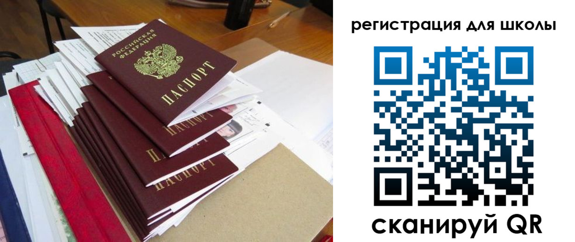 прописка иностранных граждан в Тосно