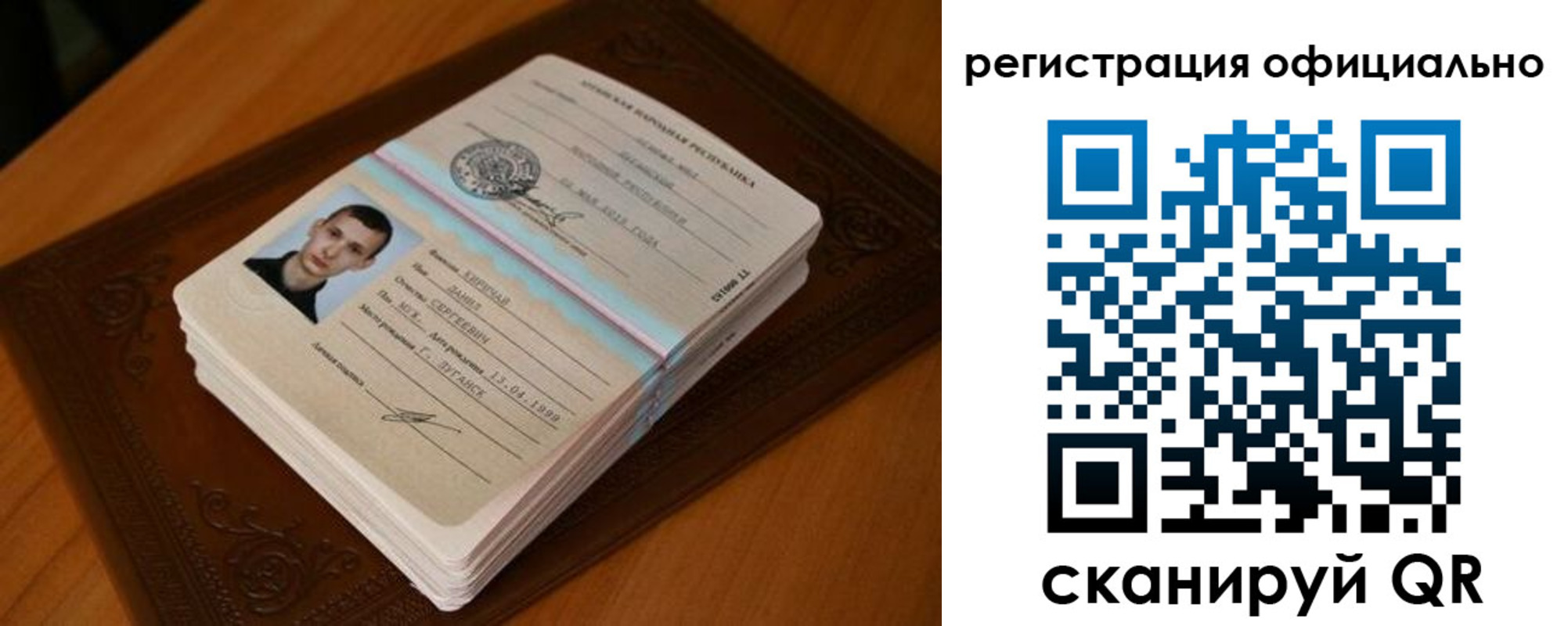 прописка регистрация в Тосно